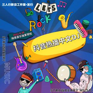 2024年见仍头走秀视频
