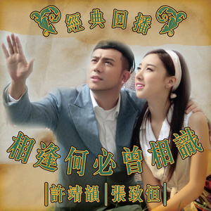 2024年见仍头走秀视频
